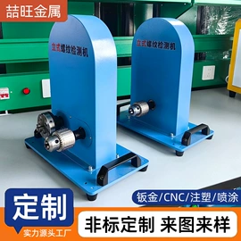 量规;其他五金工具;印刷机械配件