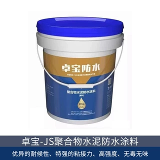 深圳卓宝JS聚合物水泥防水涂料 墙壁厨房卫生间屋面非外露防水