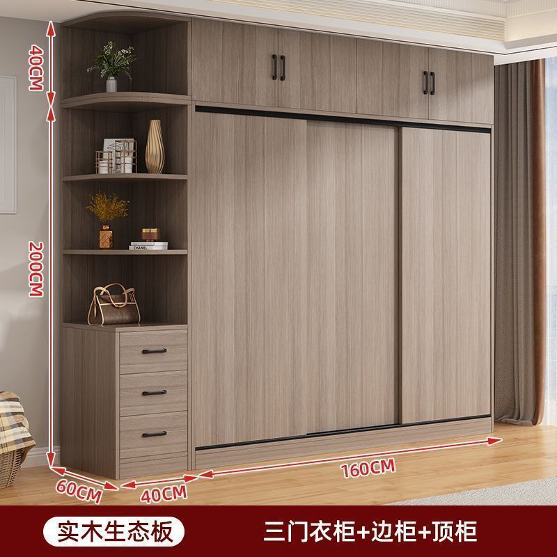 小户型简约现代儿童房收纳柜家用衣柜推拉门衣橱卧室出租房储藏柜|undefined