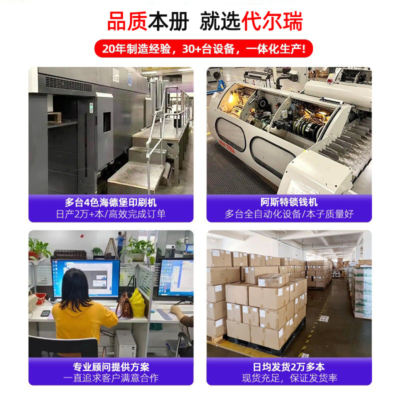 Cuaderno A5 con Correa y Personalización de Logotipo, Mini Cuaderno Portátil A6, Agenda B5 con Gran Atractivo Estético.