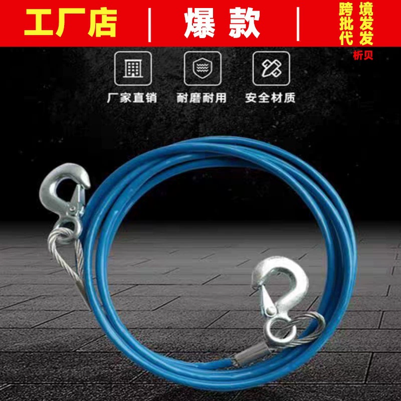 Мощный тяговый спасательный трос