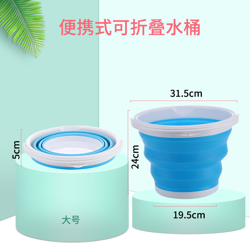 工場卸売 ポータブル折りたたみ式水桶 プラスチック製 車載 子供用 アウトドア旅行 家庭用 水タンク 車載 アウトドア|undefined