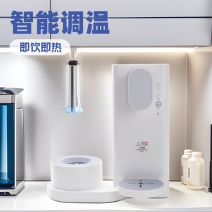 Instant Hot Water Dispenser Desktop Instant Heating Household Office Desktop Intelligent Temperature-Adjustable Pipeline Machine Tea Bar Machine with Voice Control
