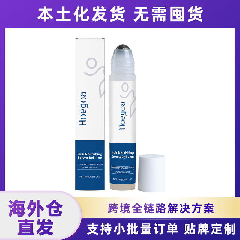 HOEGOA 头发滚珠精华液 滋润保湿丰盈毛囊呵护头皮滋养护理精华|undefined