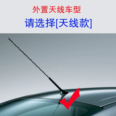 Colorful Strong Magnetic Tail Light — vehicle antenna - for-external-antenna-models-please-select-antenna-model