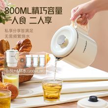 荣事达烧水壶便携不锈钢酒店水杯可折叠迷你电热水壶出差旅行