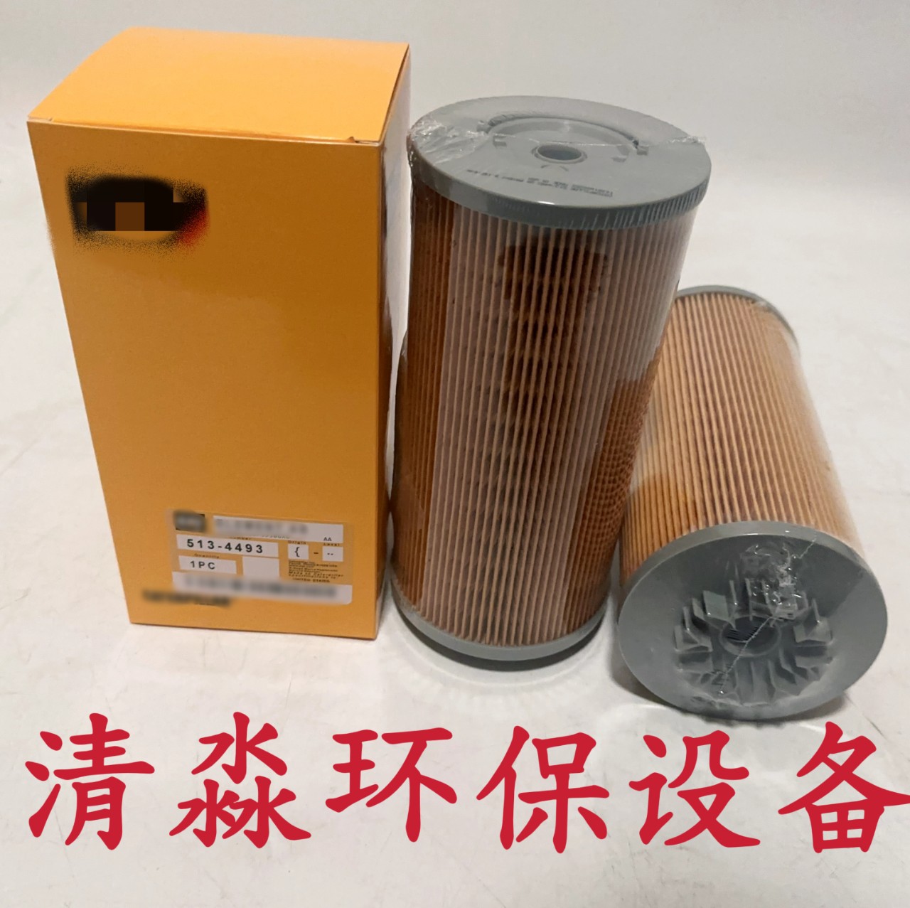 大量现货 513-4493 燃油滤芯空气滤清器各种工程液压滤芯保质保量