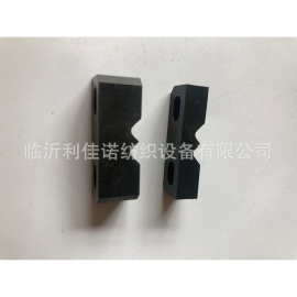 必佳乐喷气织机配件摆动主噴嘴喷管隔离块