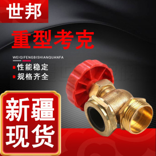 ���Ϳ��� ˮ��ˮλָʾӋ�~�y�T  �½��S��ֱ��DN15ҺλӋ����