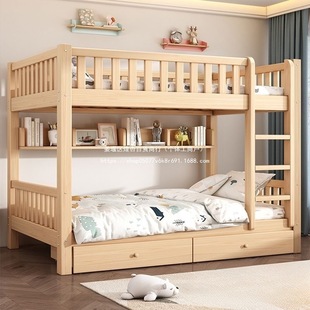 Bunk Bed Solid Wood Thickened Household Children's Bed High and Low Double Bed Adult Double Bed Dormitory Bunk Bed