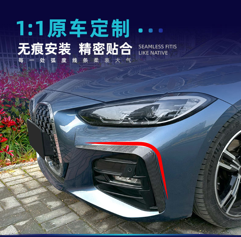 MP Front Lip Side Skirt Rear Lip Corner Rear Blade Wing for BMW 4 Series G22 G23