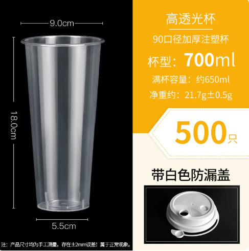 Vasos Desechables de Plástico 90mm PP Resistente a Altas Temperaturas con Tapa para Bebidas image 48