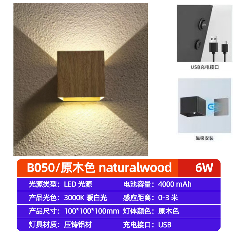 lámpara de pared de aluminio de inducción recargable magnética creativa led dormitorio minimalista hotel cabezal de cama lámpara de pared USB lámpara de pared sin perforación