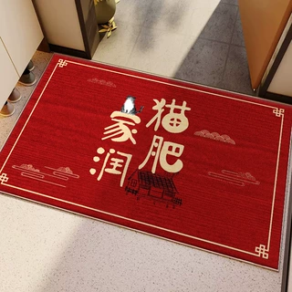红色入户地垫家用出入平安进宅门垫耐脏玄关浴室吸水地毯喜庆脚垫
