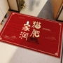 吸水入户浴室家用门垫