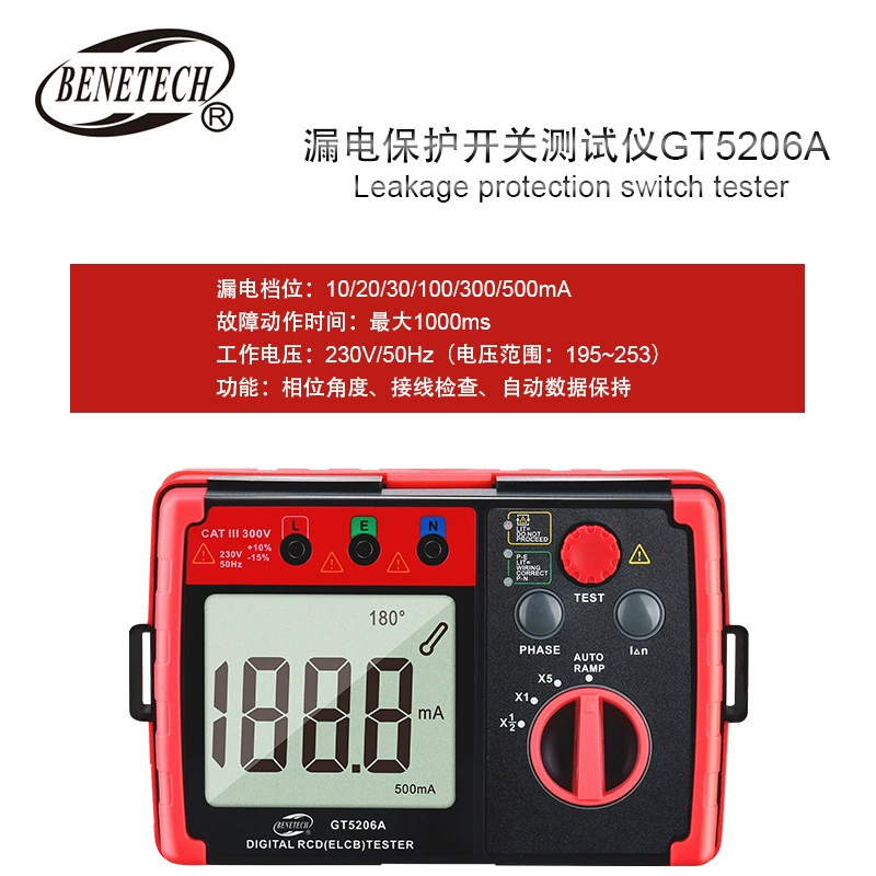 Bizhi GT5206A Тестер переключателя утечки Тестер утечки Тестер утечки