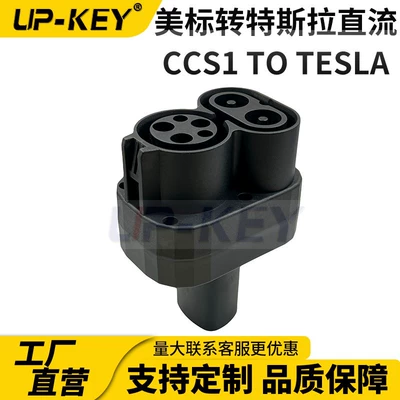 Standard Adapter Ccs1 to: EV şarj adapterləri