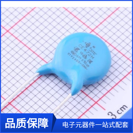 4.7NF 20% Y2 250V 脚距7.5MM 安规电容