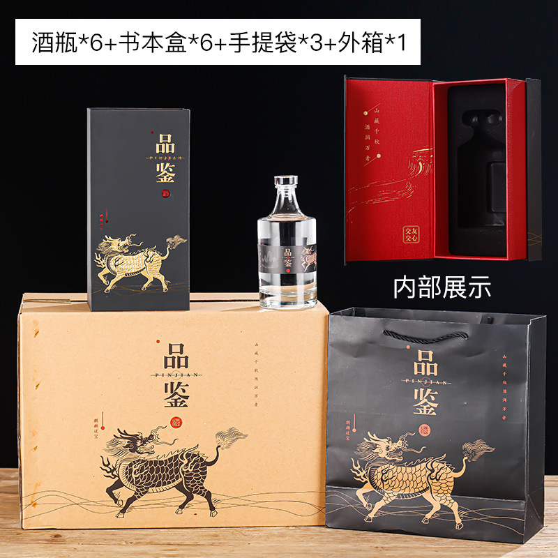 密封ガラス酒瓶1斤入り酒水容器セット卸売りガラス白酒瓶500ml分装貯蔵酒瓶|undefined