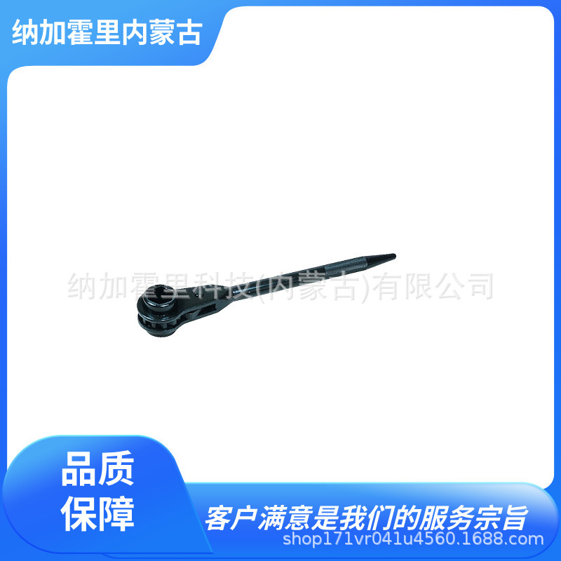 MCC 松阪铁工所 棘轮扳手 RW-1113 RW-1214 RW-1317 RW-1319