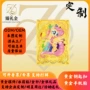 小马宝莉主题动漫周边足金