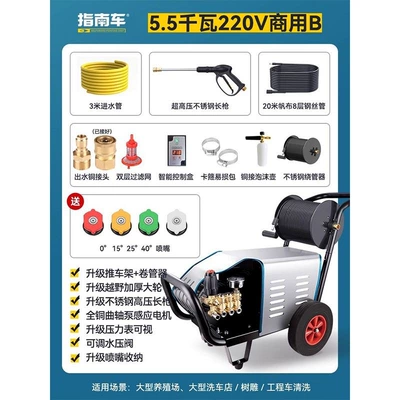Water Pump – Car washing machine - quality-55kw-three-phase-electric-coil-tubing-heater-30m-with-kettle