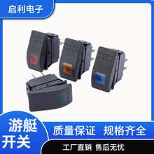 ��ӦRK1-06N���Ʒ���������װ��ͧ���� �̰崬�Ϳ���4��2��12-24V