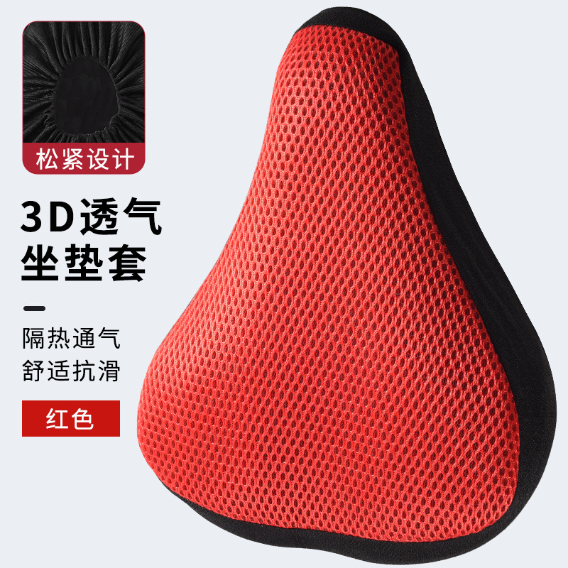Funda de cojín de bicicleta de montaña Four Seasons Funda de asiento de aislamiento térmico de ventilación de malla engrosada universal Funda de asiento de bicicleta Funda de amortiguación