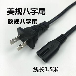 �Դ���WҎ8��β�������Դ��ů�֌�늾�2�װ���β��ӡ�C���@ʾ��