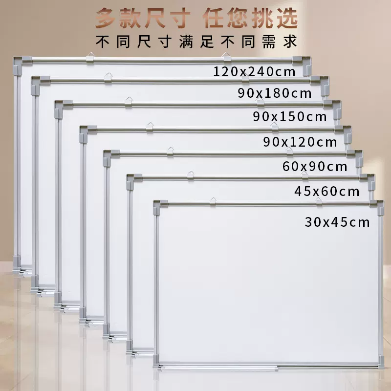 批发家用办公儿童教学挂式金属写字板双面磁性白板练字书写黑板