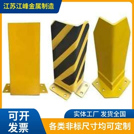 仓储货架;护角;办公柜