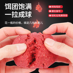 狂拉手 開口香開口腥魚餌料臭誘食劑開口劑釣魚小藥野釣黑坑淡水