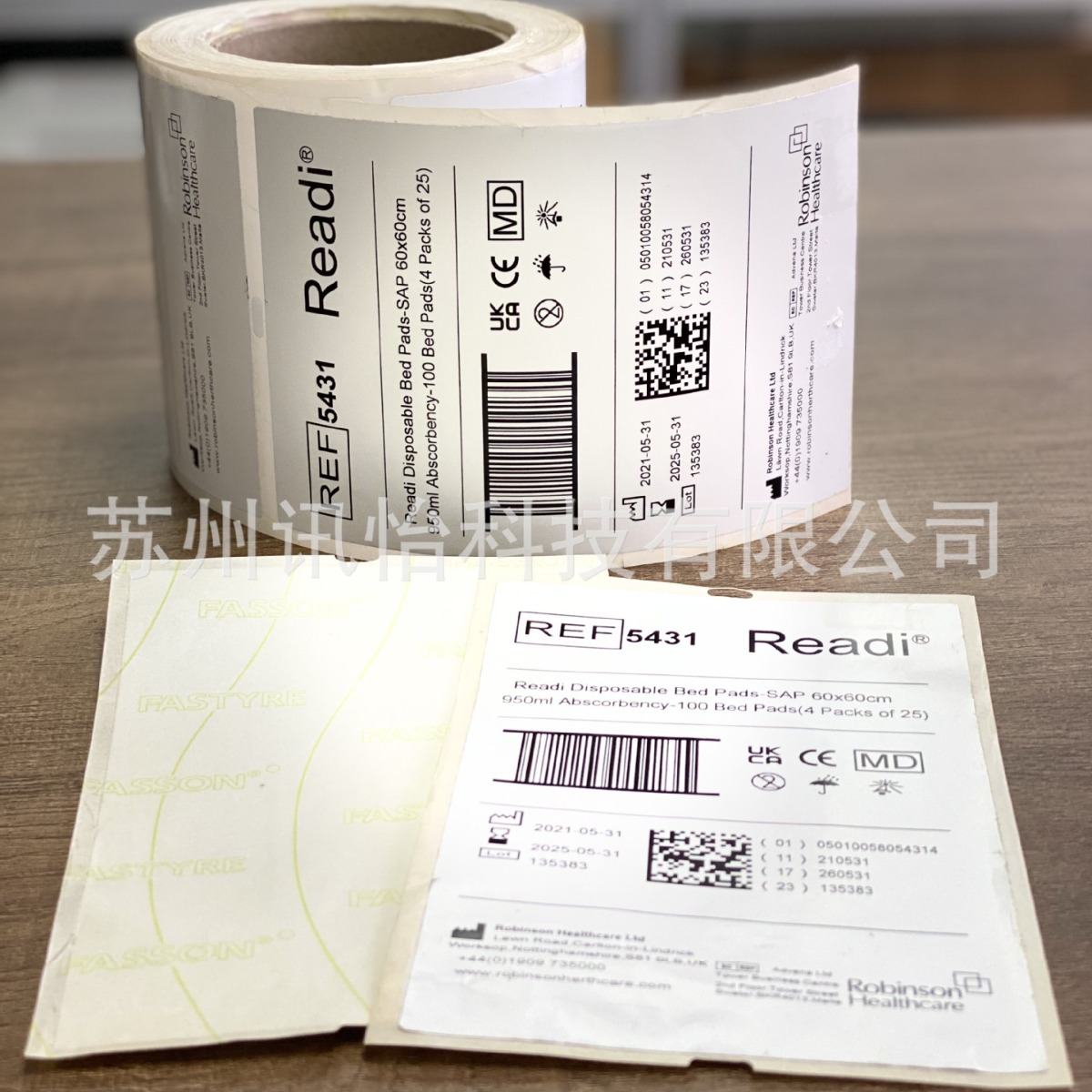 非标印制fasson铜版镀铝膜强粘GS1-Datamatrix轮胎胶标签115*24mm