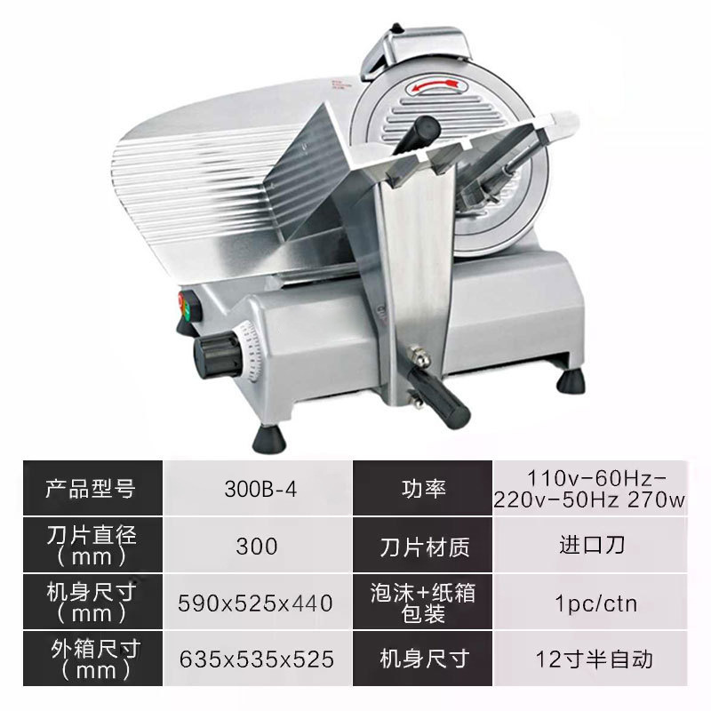 Rebanadora comercial totalmente automática, rebanadora comercial de carne para restaurantes de comida china de 12 pulgadas, rebanadora de rollos de carne de res y cordero, máquina cortadora de carne.