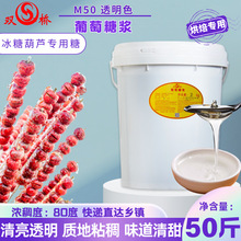 �p��84%��ѿ�ǝ{25kg/Ͱ�����䷽����ā��ԟoؓ�����Ǻ��J�ǝ{