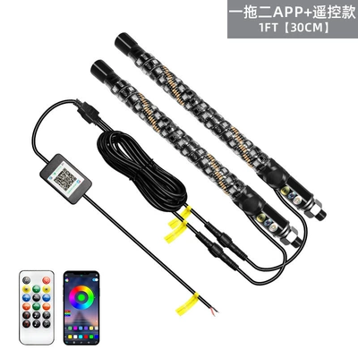 Other lights Lights App Remote Control Dual - one-to-two-app-remote-control-illusion