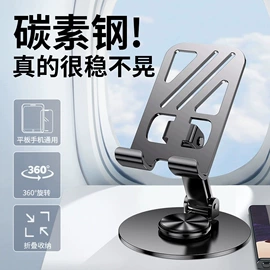 手机支架;蓝牙音箱;手机自拍杆