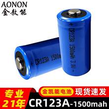 CR123Aһ������i��ʽ늳�3V���l1500mAh���Ͳ���C�����J�C�Rȫ