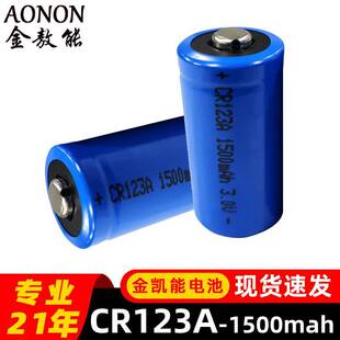 CR123Aһ������i��ʽ늳�3V���l1500mAh���Ͳ���C�����J�C�Rȫ