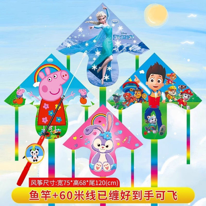 Kite 2024 new children's year breeze easy to fly Weifang hand-held fishing rod small size Wang Wang team gift Aisha