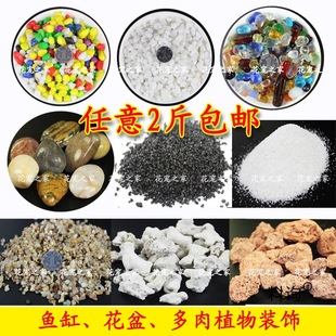 ���]�~���쾰ʯ�@ˇʯ�^����ֲ���껨ʯ��ʯ��ʯ�Ӱ�ɰ��ɳ��ɽʯ