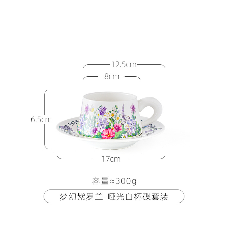 Dream Violet diseñador cooperativo original retro estilo de acuarela de cerámica de moda tazas de café platos de refrigerio plato