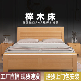 ȫ��ľ����ľ�p��ԭľ1.51.8�����҃�����䴲��ʽ�F�����s�Ҿ�b