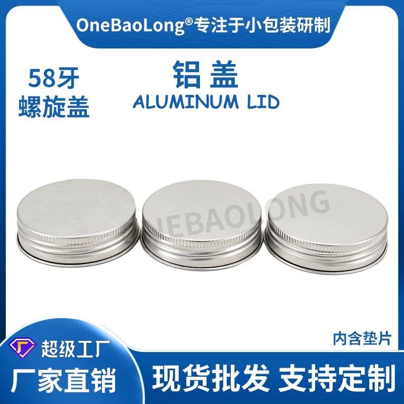 58����ɫ���������������ܷ��©pet���Ϲ޲���ƿ��ǽ�������