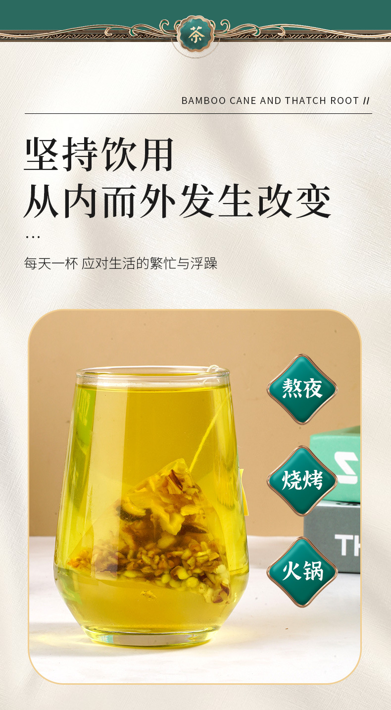 Five Leaf Fig Root Poria Herbal Tea Bags No-Brew Damp Wellness Triangle Tea 120g in use