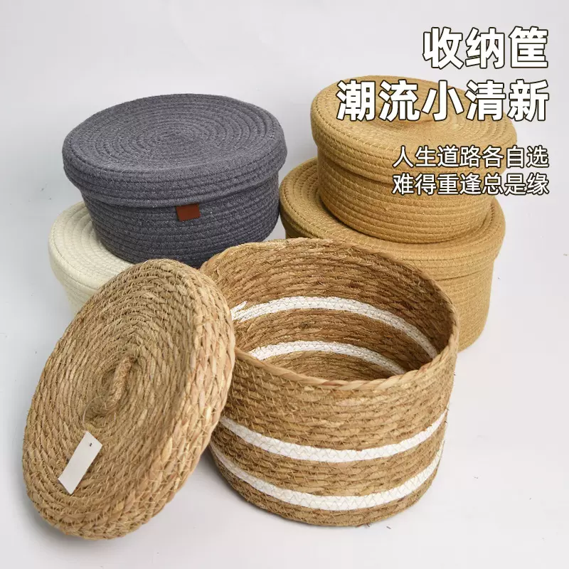 跨境手工编织圆形大容量简约时尚收纳筐 多色棉绳家庭置物编织筐