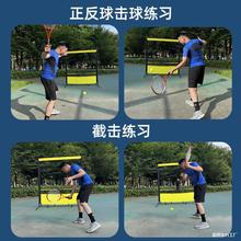 球反弹网网球训练墙网球儿童训练网室内外单人发球练习回弹板网