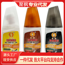 ͨ����Һ�w��ɫЬ����ɫ��ɫͨ�Ñ���Ь���f��ͨ��