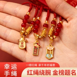 节庆用品;香包/香囊;对联/春联