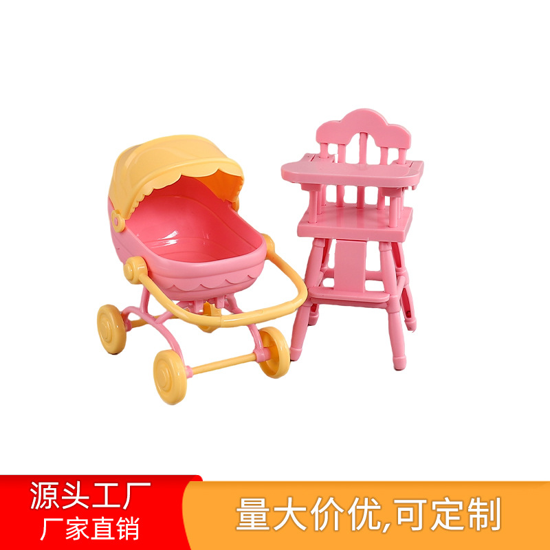 跨境迷你小家具女孩子过家家玩具仿真场景娃娃屋配件食玩摇篮车